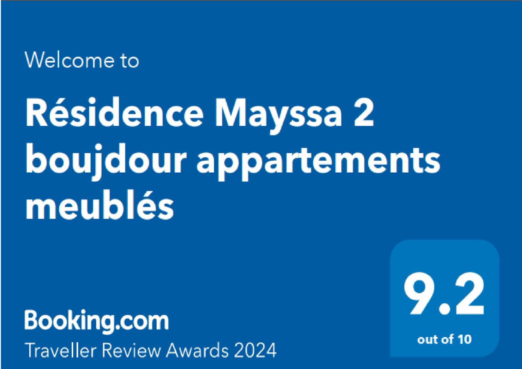 Residence Mayssa 1 Et Mayssa 2 Boujdour Appartements Meubles ภายนอก รูปภาพ