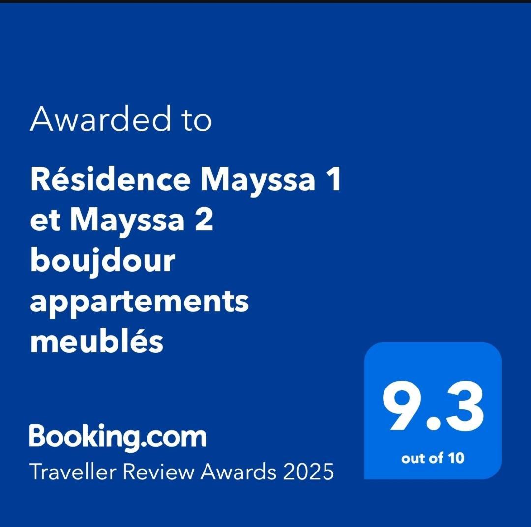 Residence Mayssa 1 Et Mayssa 2 Boujdour Appartements Meubles ภายนอก รูปภาพ